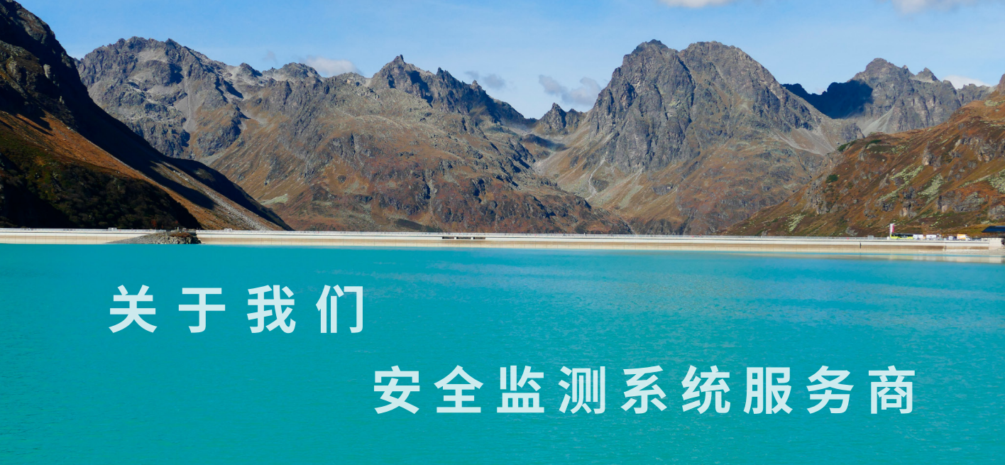 公司简介(图1)