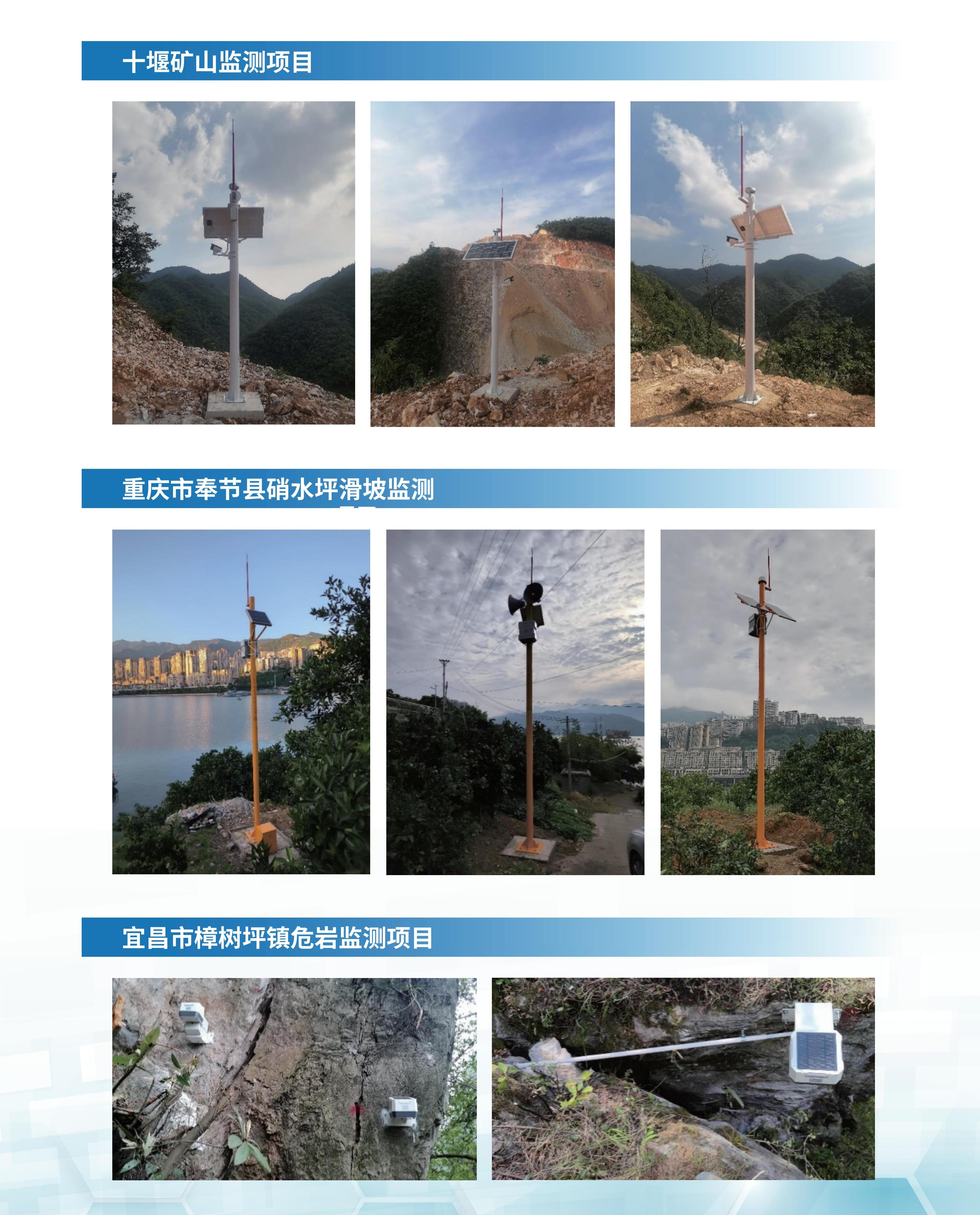 公司业绩(图4)