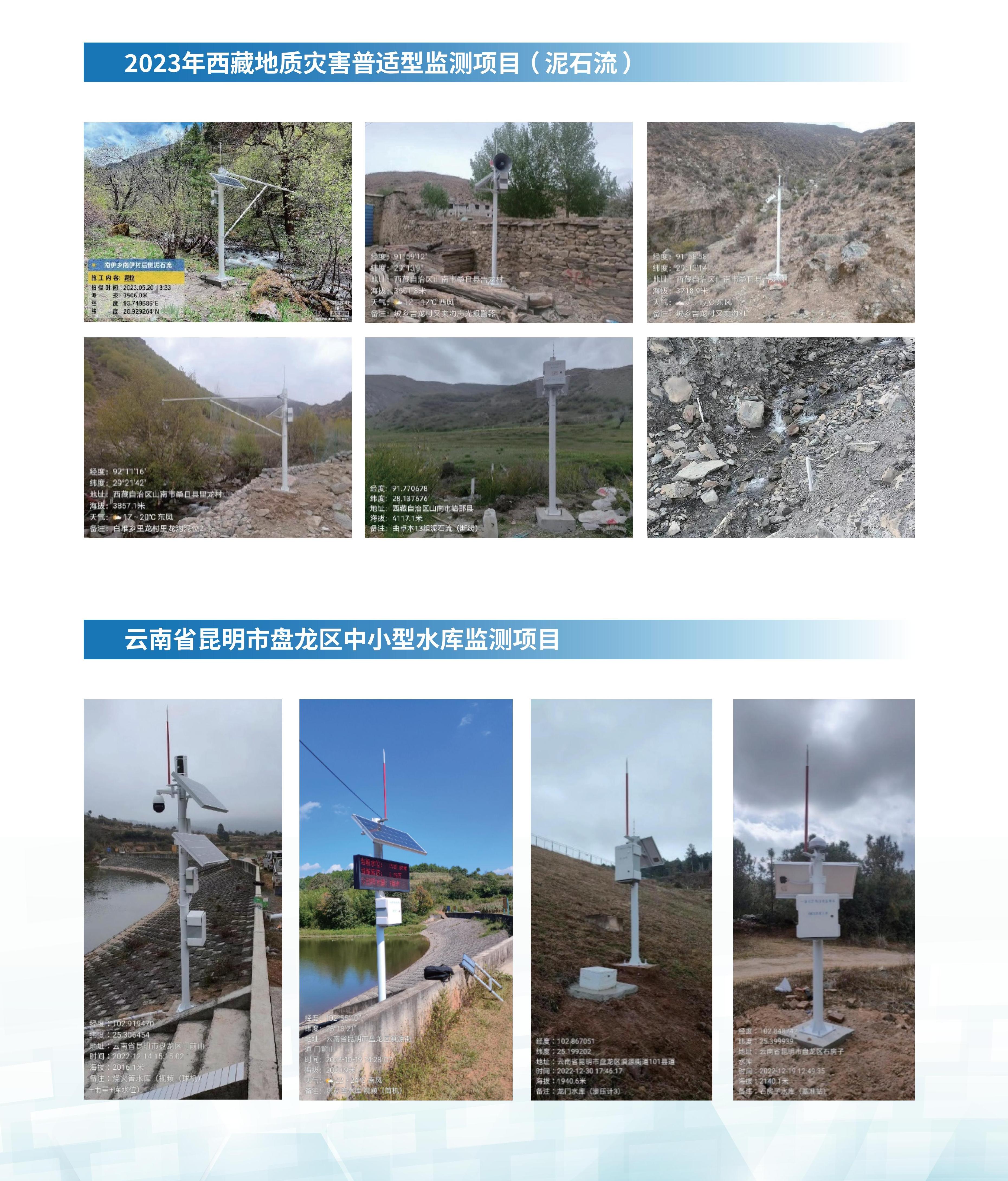 公司业绩(图5)